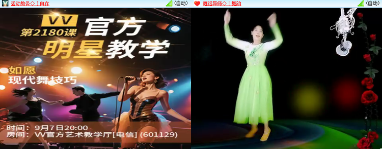 漂泊🎤V娱热点