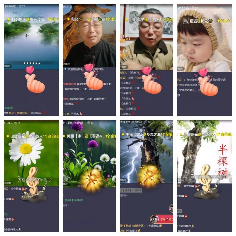 浓茶🎤V娱热点