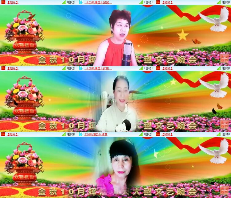 曾经🎤V娱热点