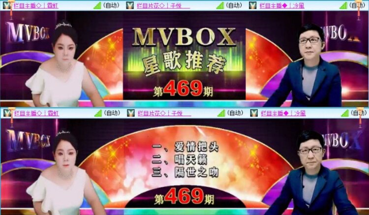 苏苏🎤V娱热点