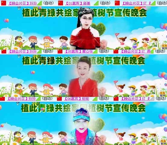 小六🎤V娱热点