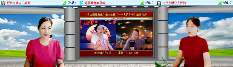 无言🎤V娱热点