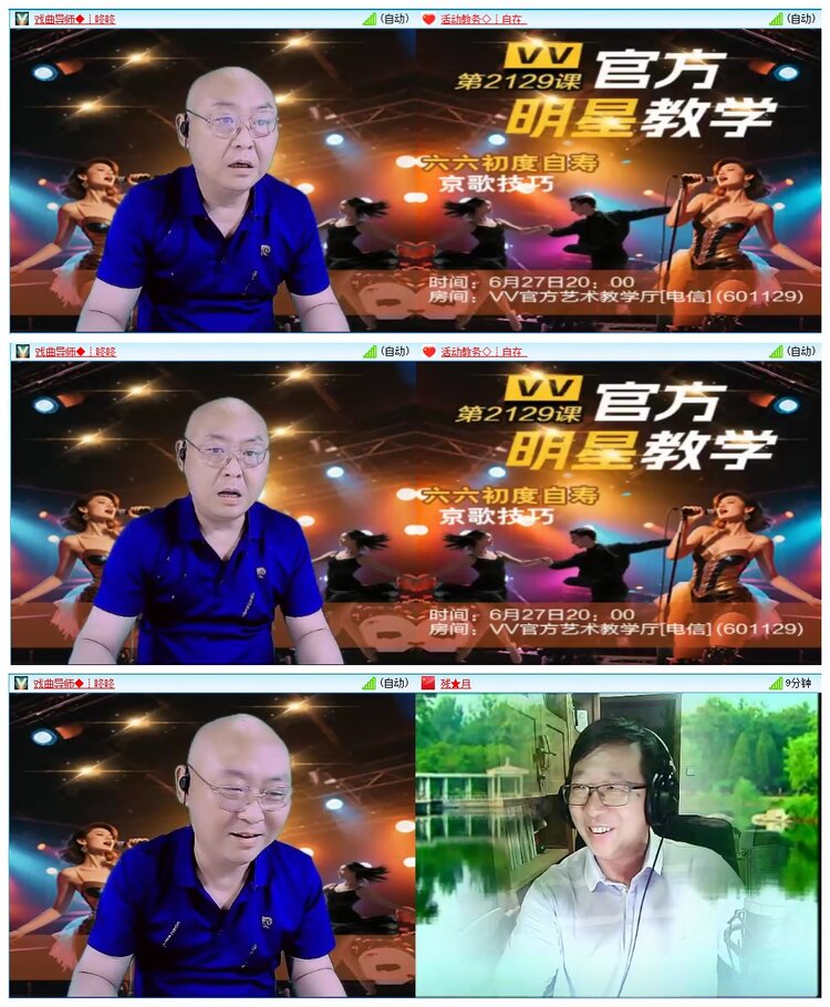 墨馨儿🎤V娱热点