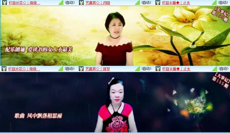 航航🎤V娱热点