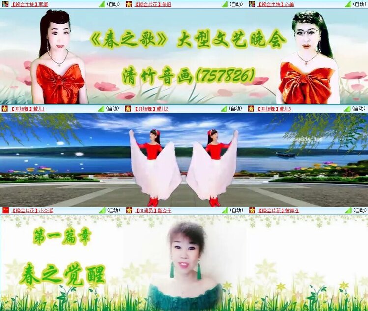 浓茶🎤V娱热点