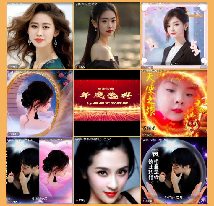 执白🎤V娱热点