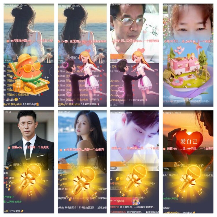 浓茶🎤V娱热点