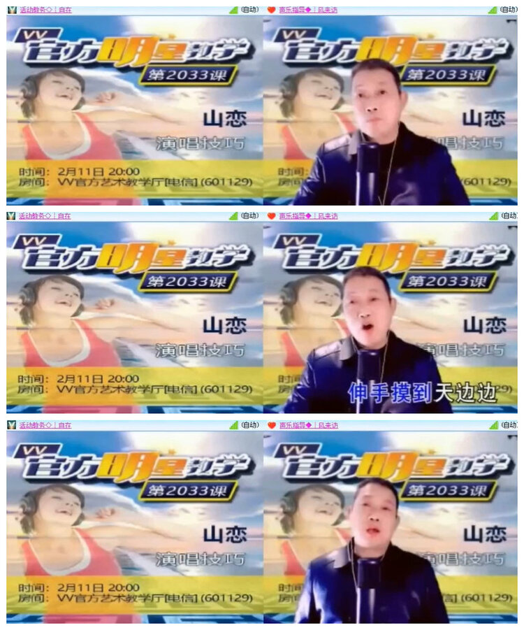 沛滢🎤V娱热点