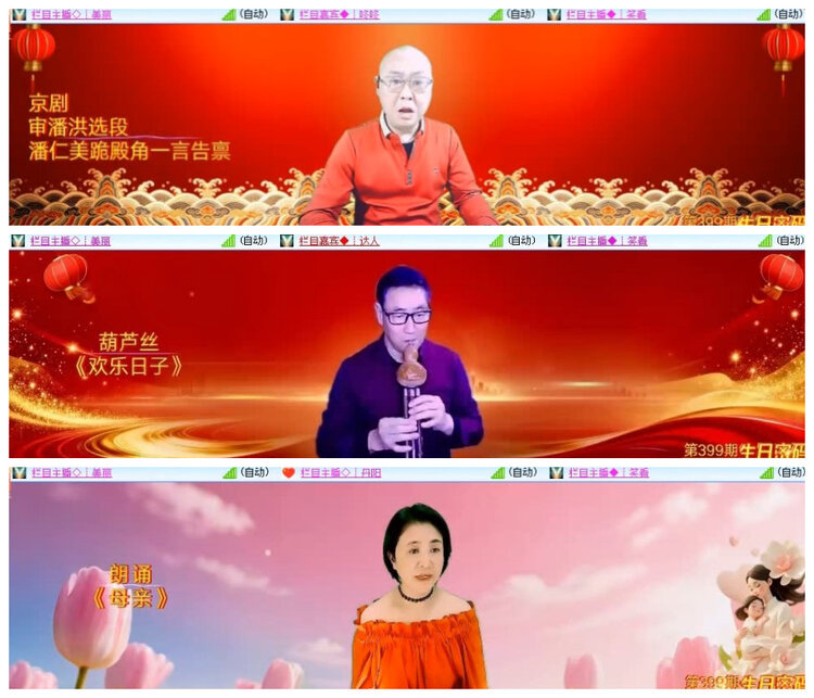 沛滢🎤V娱热点