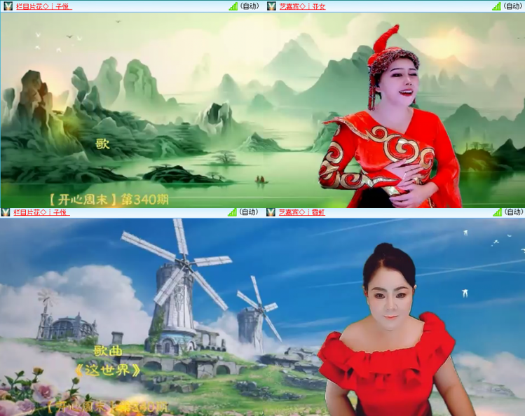 芯薇🎤V娱热点