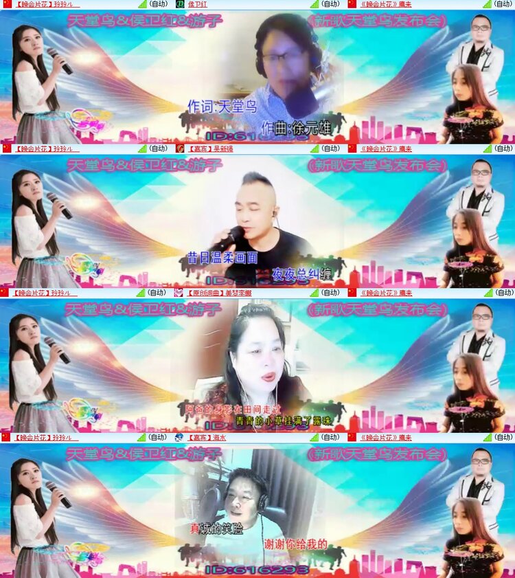 静一静🎤V娱热点