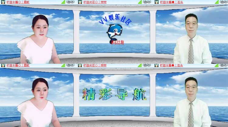 心玫🎤V娱热点