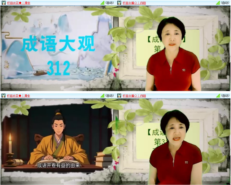 小浅🎤V娱热点