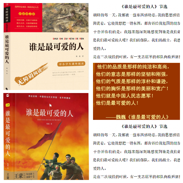 芯薇🎤V娱热点