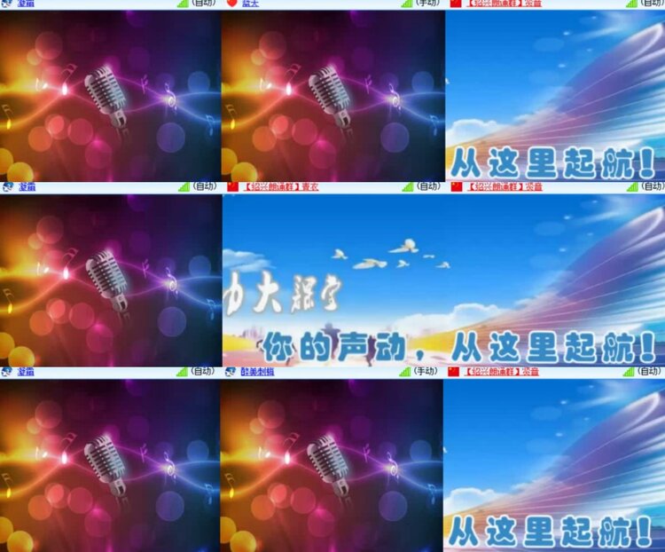 心玫🎤V娱热点