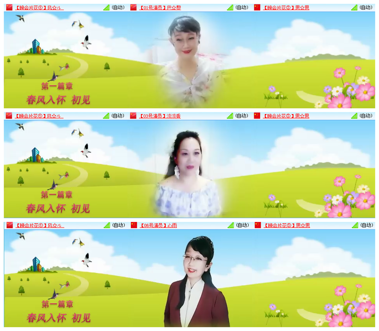 小路🎤V娱热点