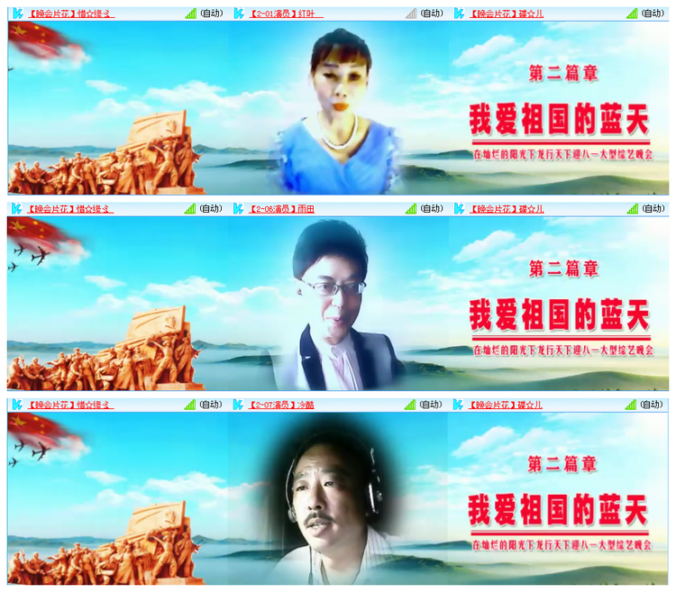 听云🎤V娱热点