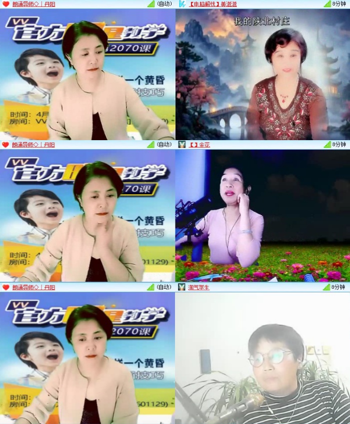 落雪🎤V娱热点