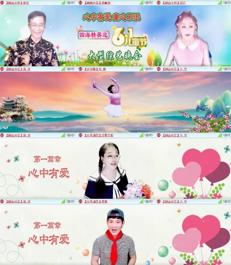 杜影🎤V娱热点