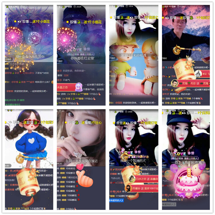 沛滢🎤V娱热点