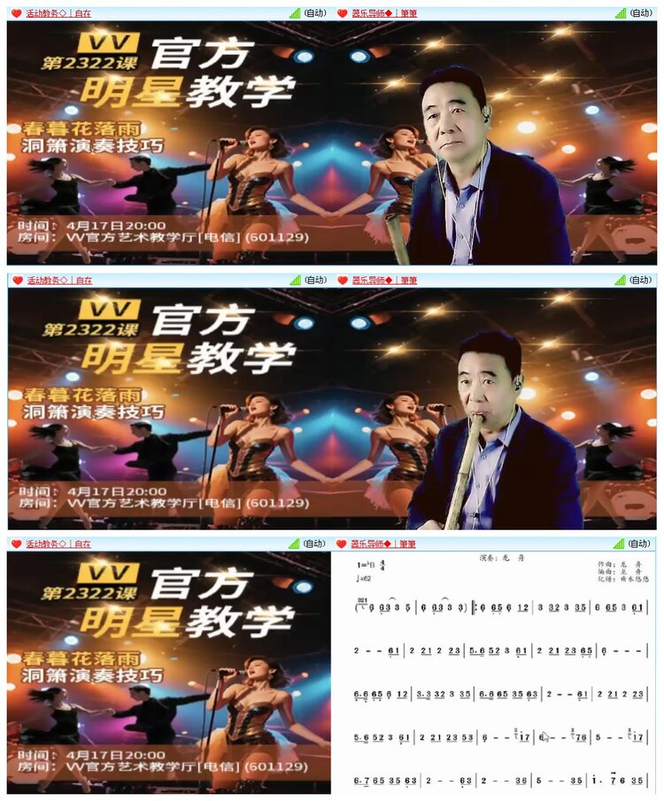 小朵🎤V娱热点
