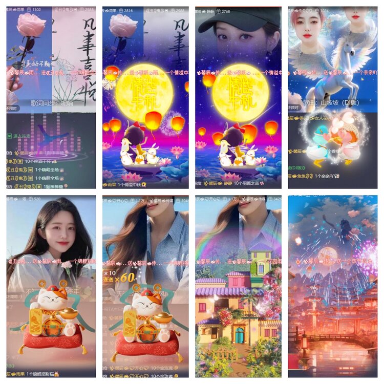 苏苏🎤V娱热点