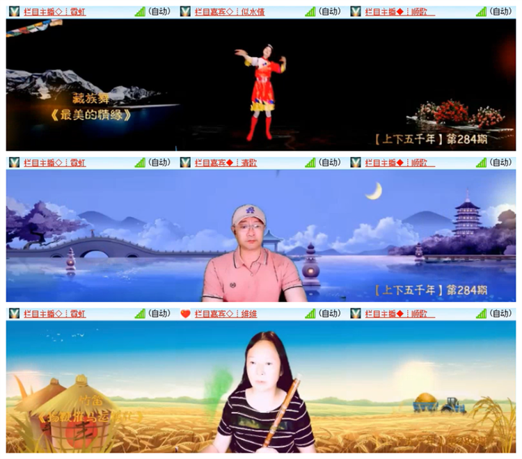 雪儿🎤V娱热点