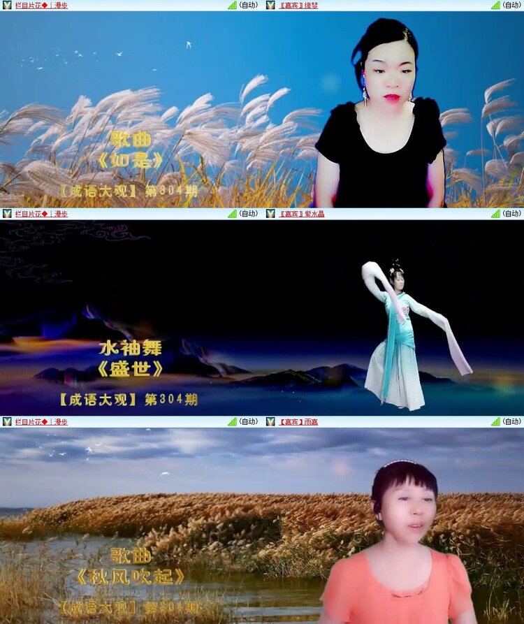 静一静🎤V娱热点
