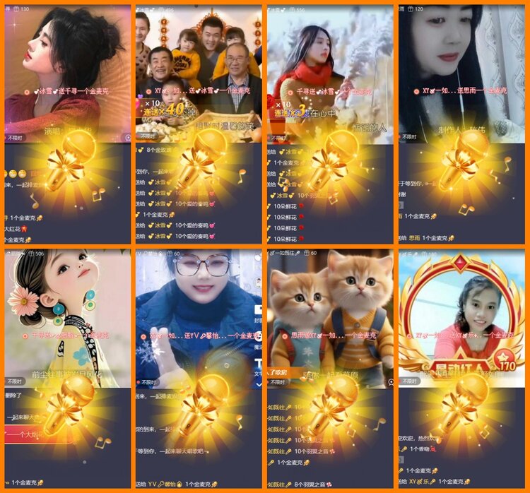 安然🎤V娱热点