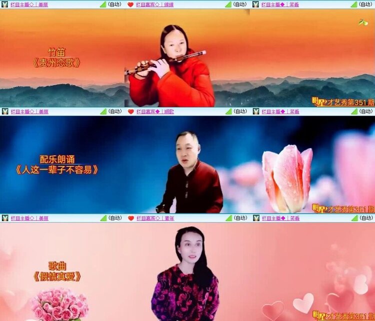 浓茶🎤V娱热点