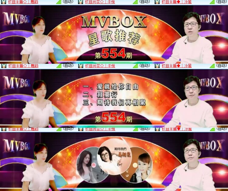 卓然🎤V娱热点