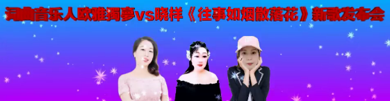 小六🎤V娱热点