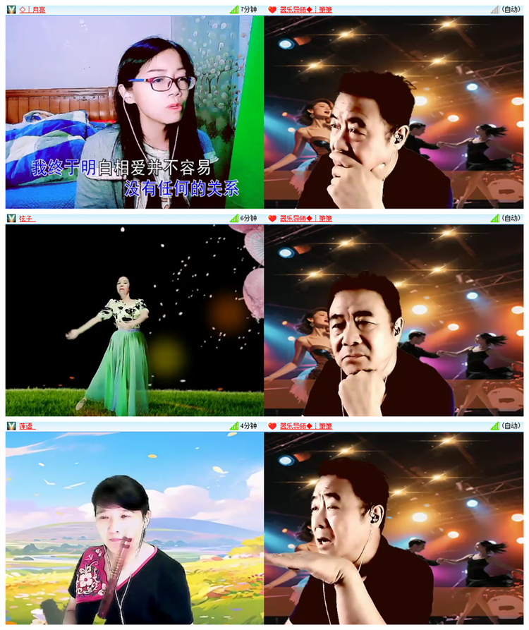 飘雪🎤V娱热点