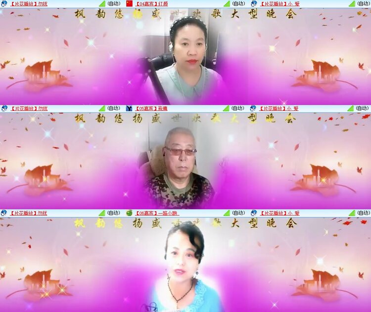 思点🎤V娱热点