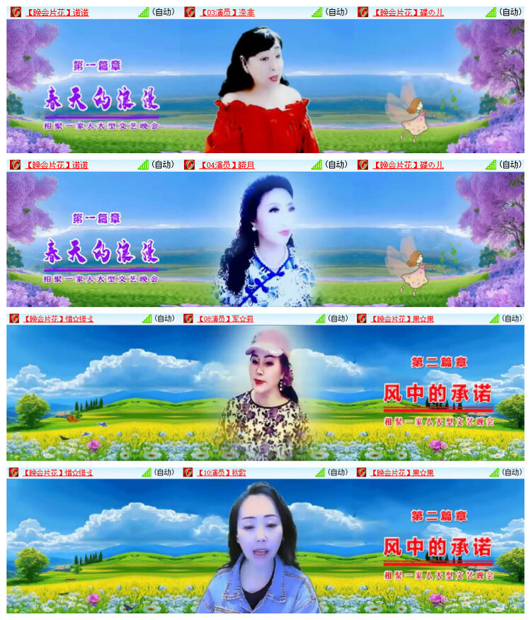 沛滢🎤V娱热点