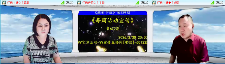 愉悦🎤V娱热点