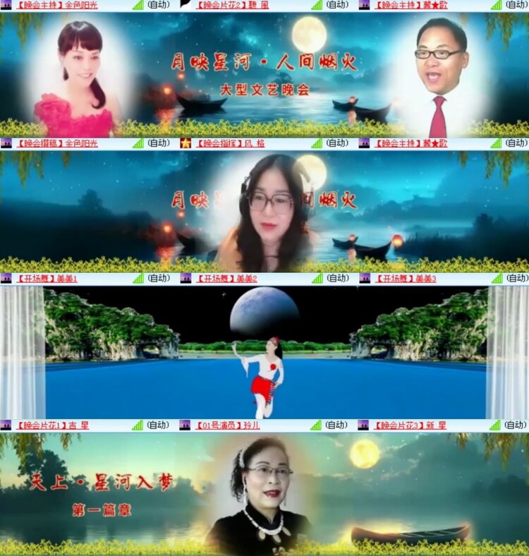 云中云🎤V娱热点