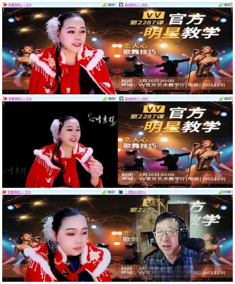 南风🎤V娱热点