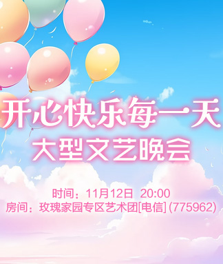 小萍🎤V娱热点