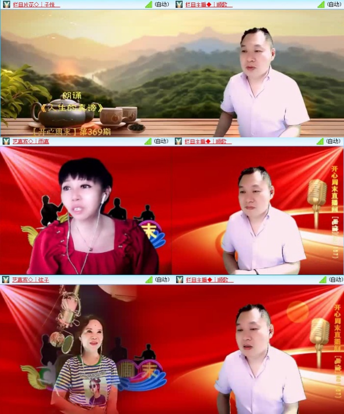 落雪🎤V娱热点