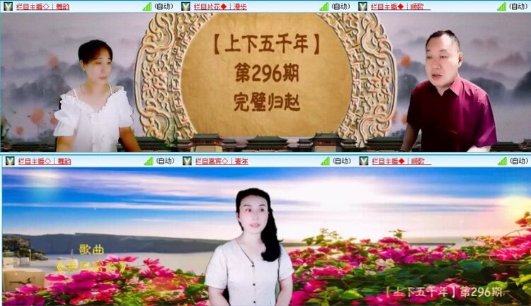 落雪🎤V娱热点