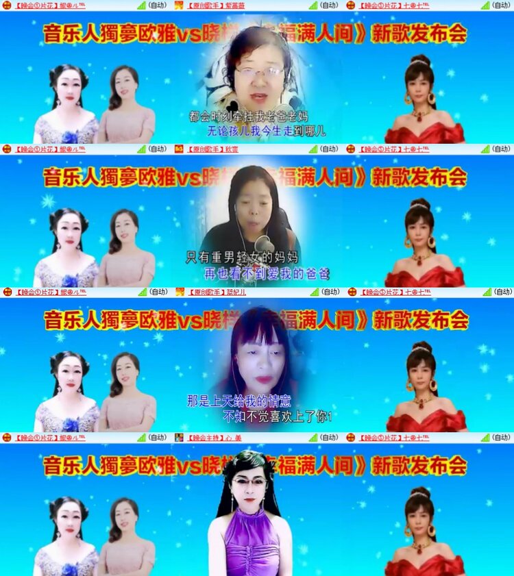 杜影🎤V娱热点