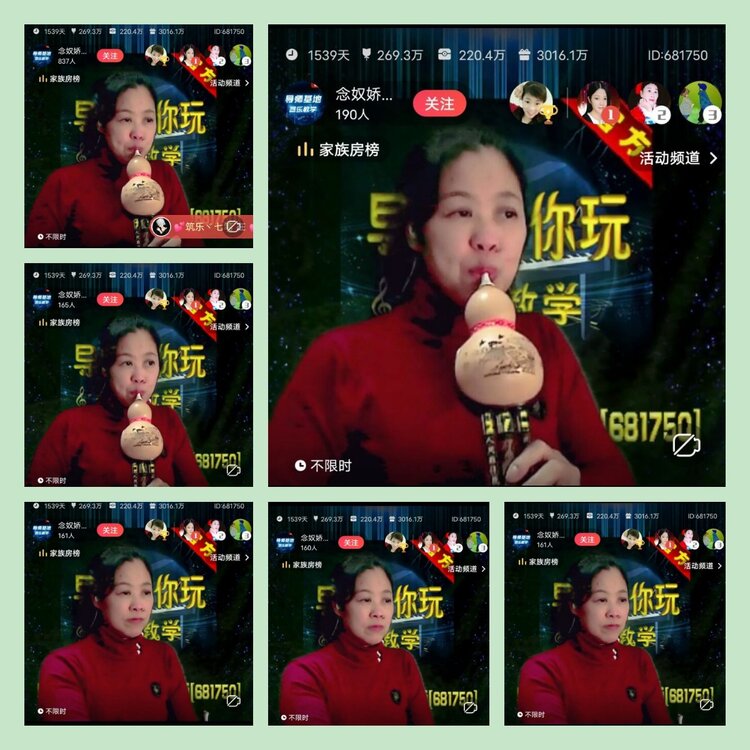 雪儿🎤V娱热点