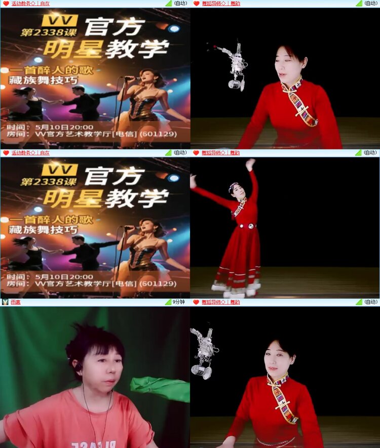 愉悦🎤V娱热点