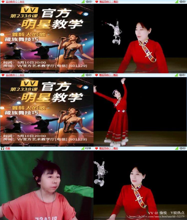 愉悦🎤V娱热点