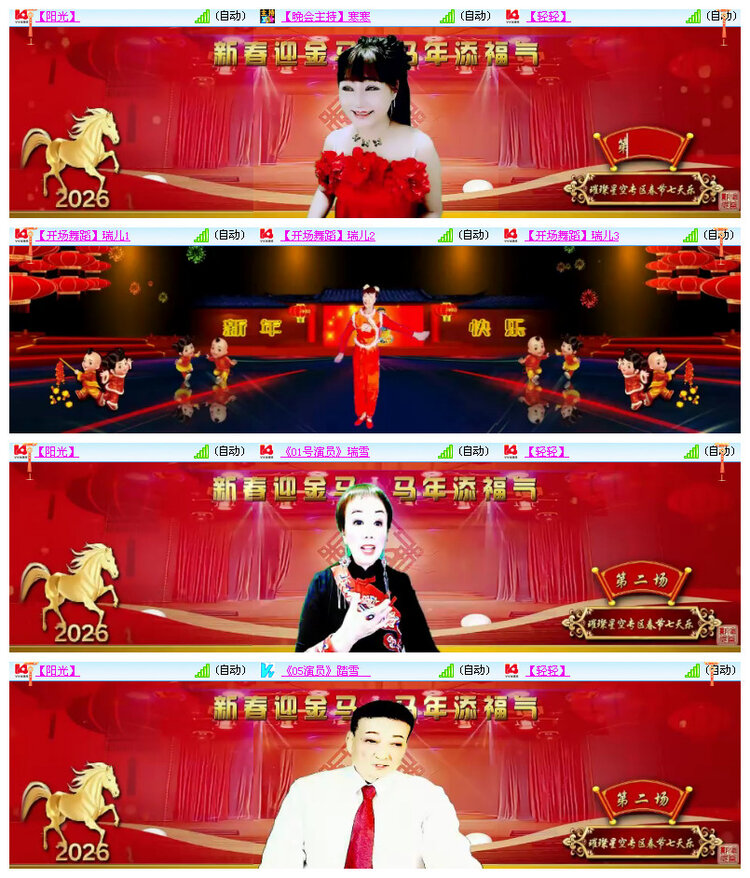 沛滢🎤V娱热点