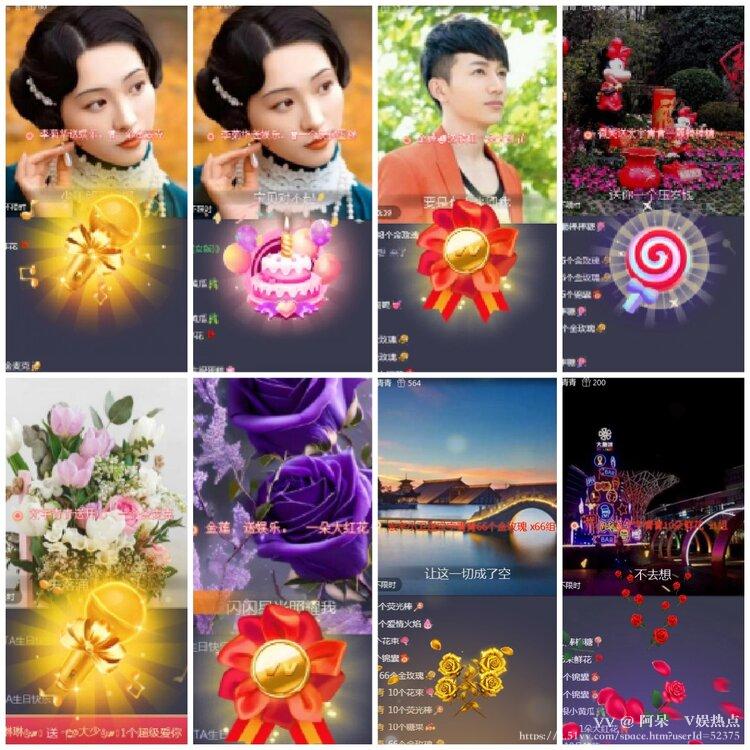 阿呆🎤V娱热点