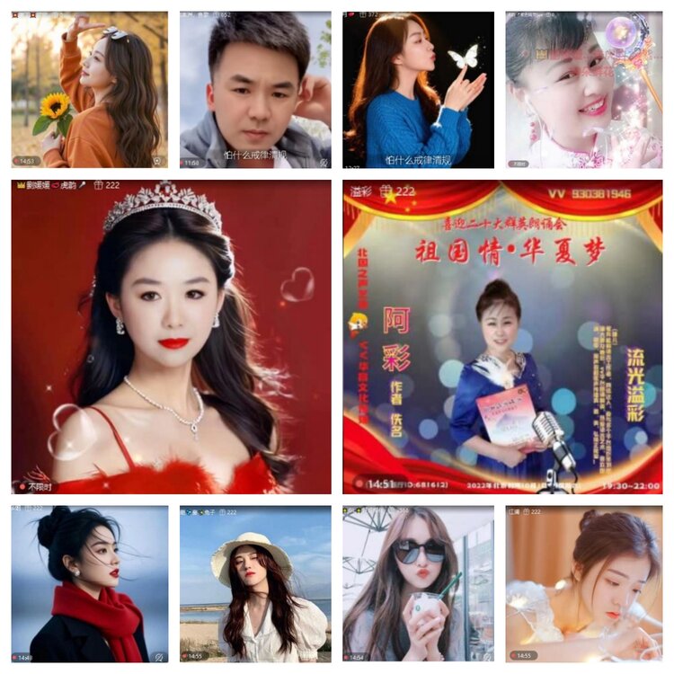 芯薇🎤V娱热点