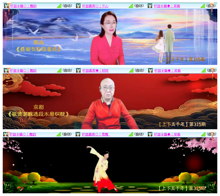 飘雪🎤V娱热点