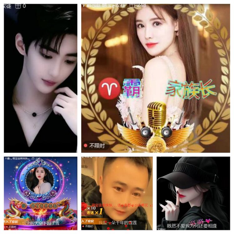 小六🎤V娱热点